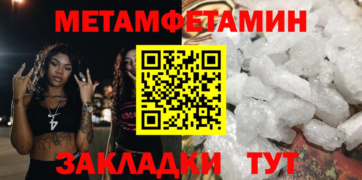 АМФЕТАМИН Розовый Якутск