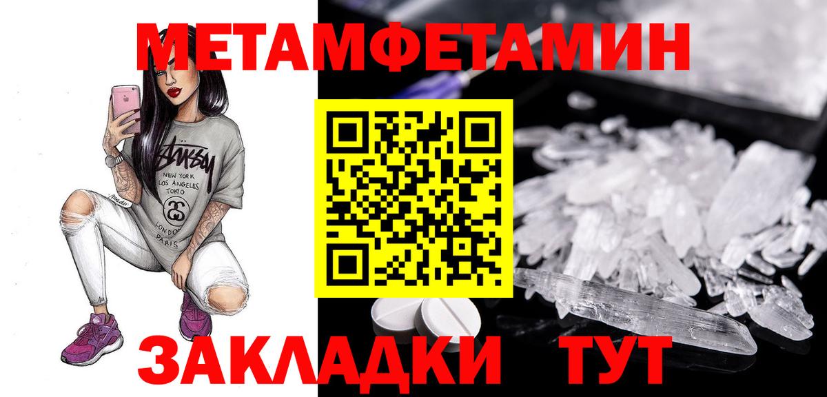Якутск  Амфетамин VHQ  АМФЕТАМИН  Вход с VPN 