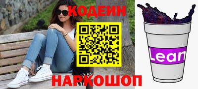 мескалин Будённовск