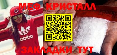 MESCALINE Бугуруслан