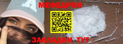 мескалин Будённовск