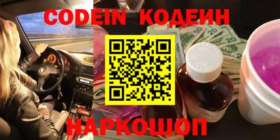 мескалин Будённовск