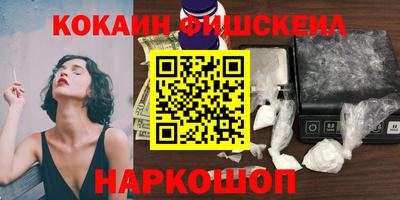 мескалин Будённовск