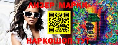 MESCALINE Бугуруслан