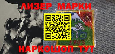 мескалин Будённовск