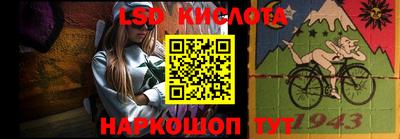MESCALINE Бугуруслан