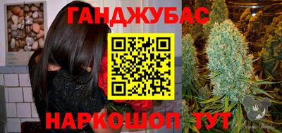 MESCALINE Бугуруслан