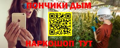 мескалин Будённовск