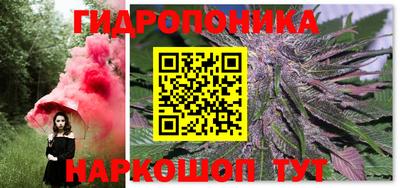 мескалин Будённовск