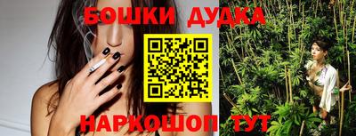 мескалин Будённовск