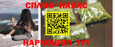 мескалин Будённовск