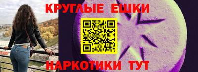 MESCALINE Бугуруслан