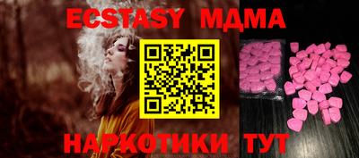 мескалин Будённовск