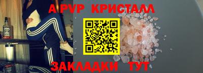 мескалин Будённовск