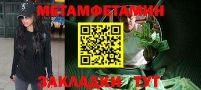 дмт Бузулук