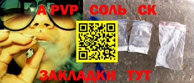 MESCALINE Бугуруслан