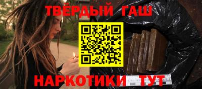 мескалин Будённовск