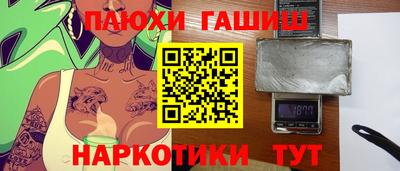 мескалин Будённовск