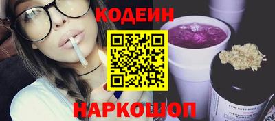 мескалин Будённовск