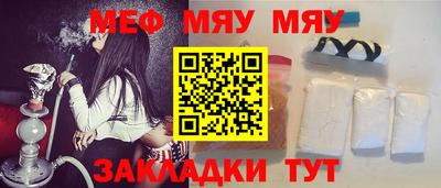 мескалин Будённовск