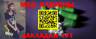 мескалин Будённовск