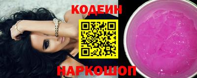 мескалин Будённовск