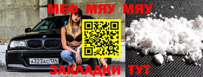 MESCALINE Бугуруслан