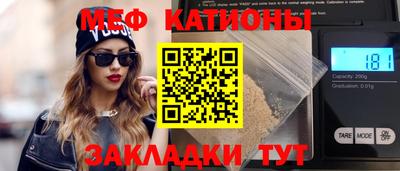 MESCALINE Бугуруслан