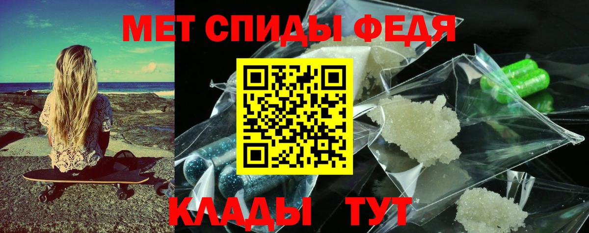 Метамфетамин Декстрометамфетамин 99.9%  Метамфетамин Декстрометамфетамин 99.9%  Вход с VPN  Якутск 