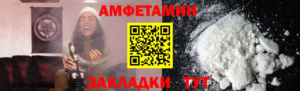 Первитин кристалл Якутск