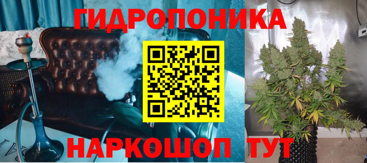 Якутск  МАРИХУАНА индика  Бошки марихуана Amnesia  Вход с VPN  Шишки марихуана гибрид 
